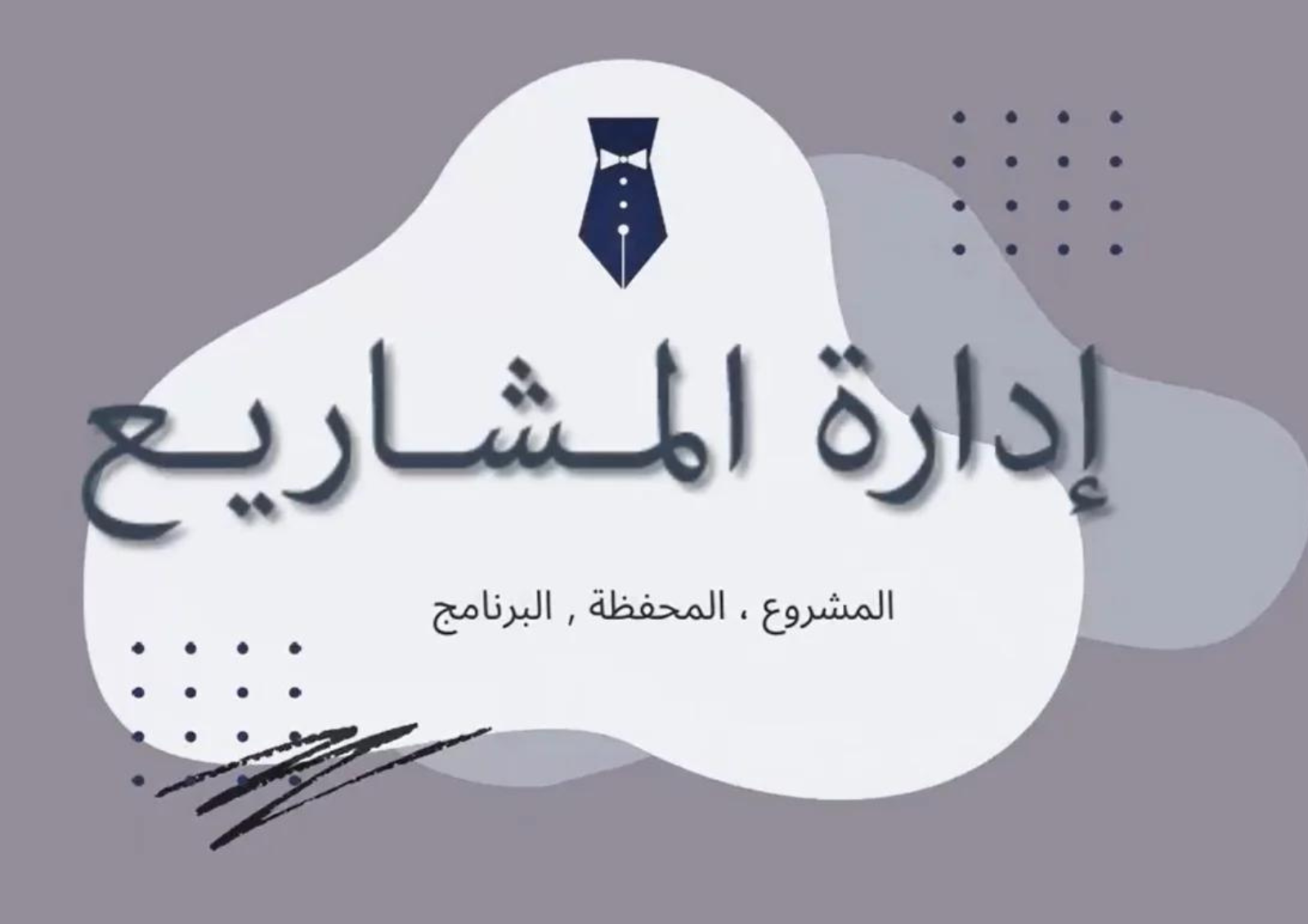 تصميم بدون عنوان (45)